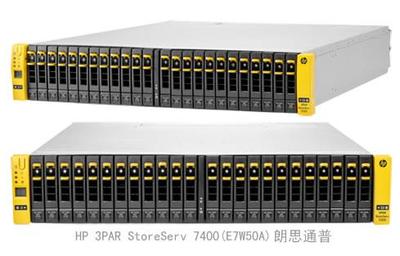 E7W50A价格_HP 3PAR StoreServ 7400存储器(E7W50A)_深圳市朗思通普信息技术